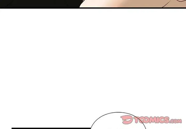 我的继姐 第11話 第3页