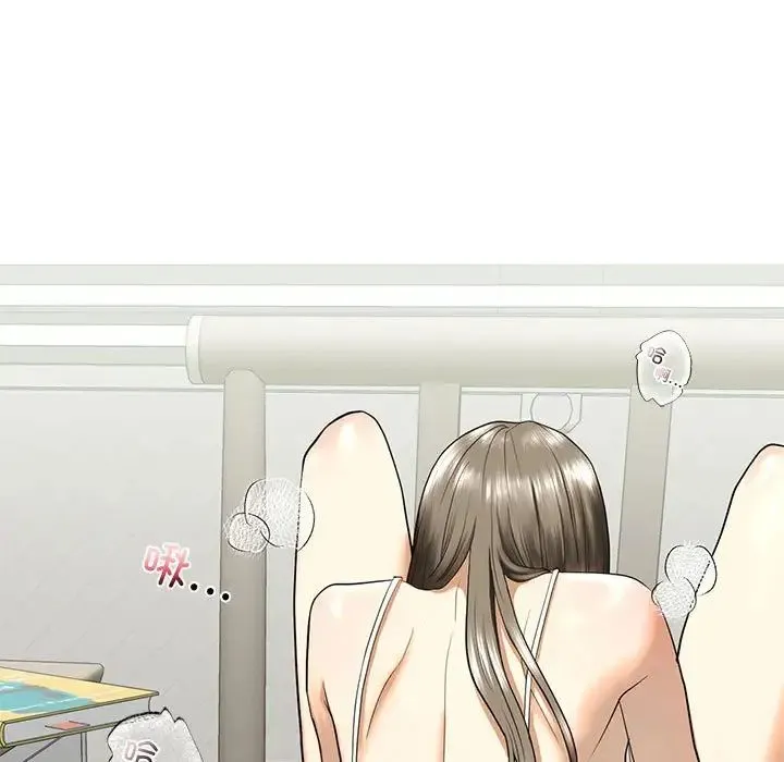 我的继姐 第11話 第52页