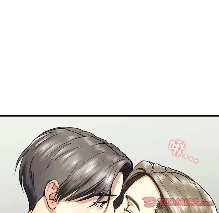 我的继姐 第11話 第39页