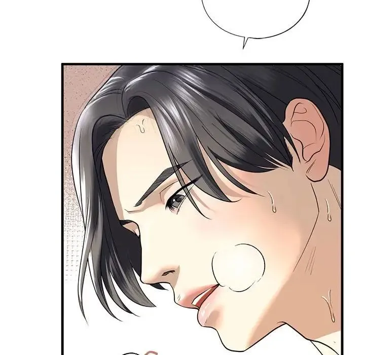 我的继姐 第11話 第97页