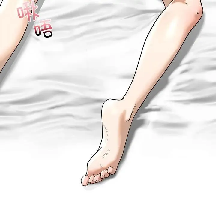 我的继姐 第11話 第54页