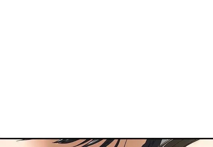 我的继姐 第11話 第1页