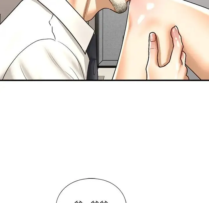 我的继姐 第28話 第107页