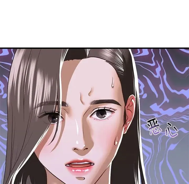 我的继姐 第28話 第36页