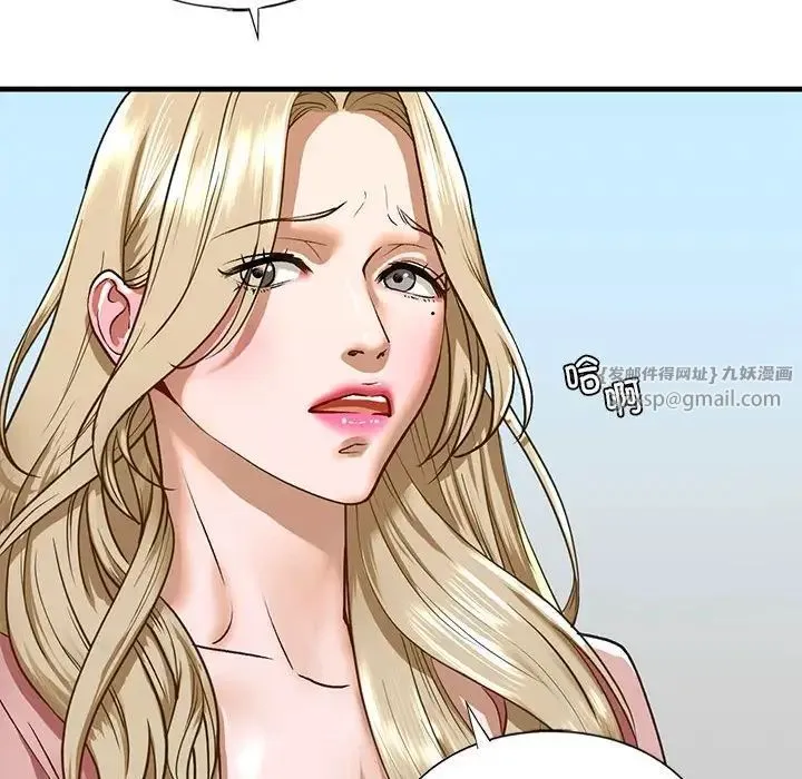 我的继姐 第28話 第67页