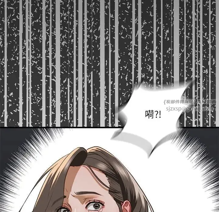 我的继姐 第28話 第132页