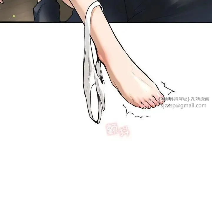 我的继姐 第20話 第49页