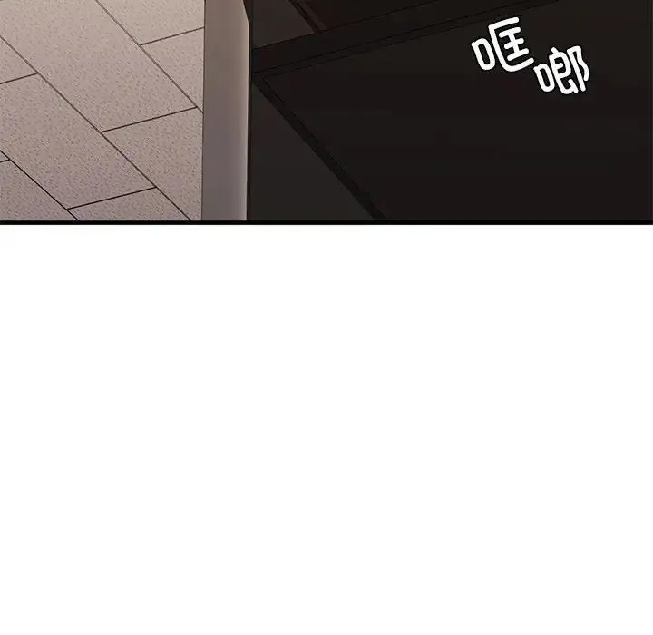 我的继姐 第20話 第97页