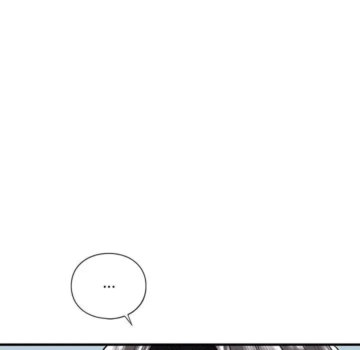 我的继姐 第20話 第7页
