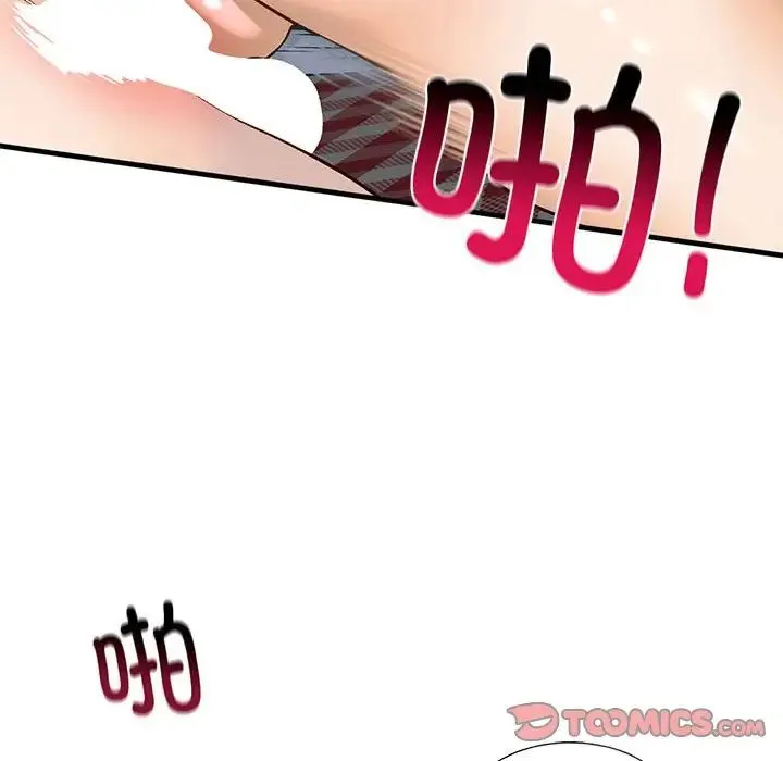 我的继姐 第20話 第129页