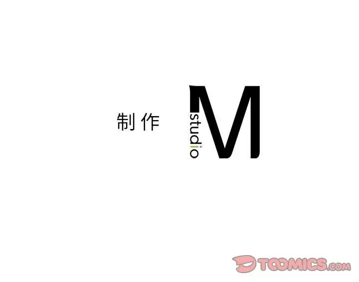 我的继姐 第15話 第165页