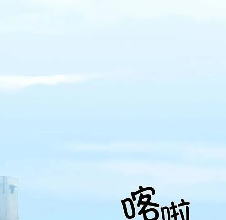我的继姐 第15話 第126页