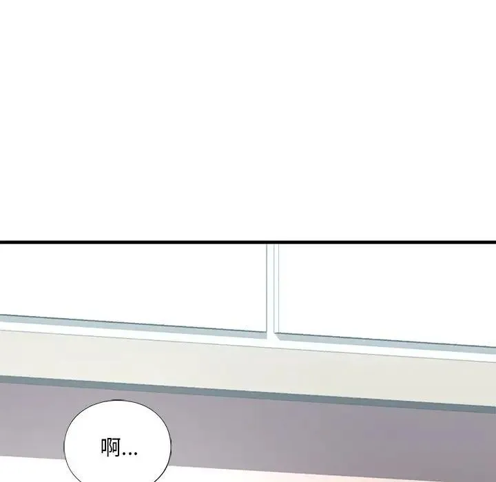 我的继姐 第15話 第160页