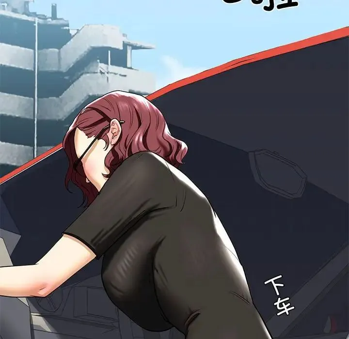 我的继姐 第15話 第127页