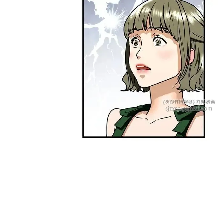 我的继姐 第15話 第53页