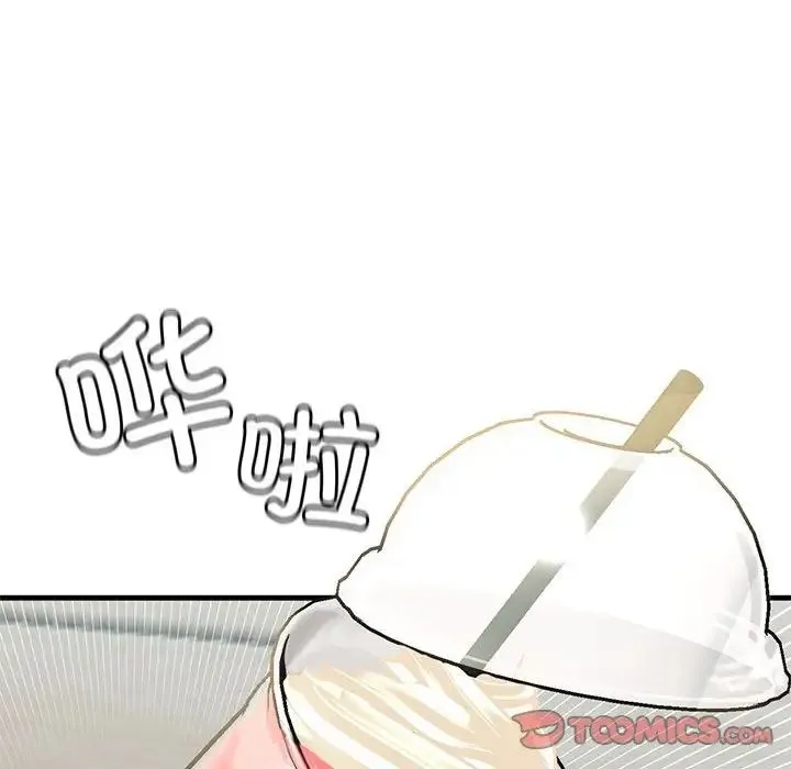 我的继姐 第19話 第63页