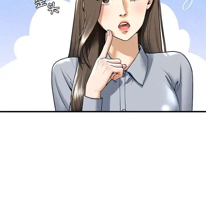我的继姐 第19話 第35页