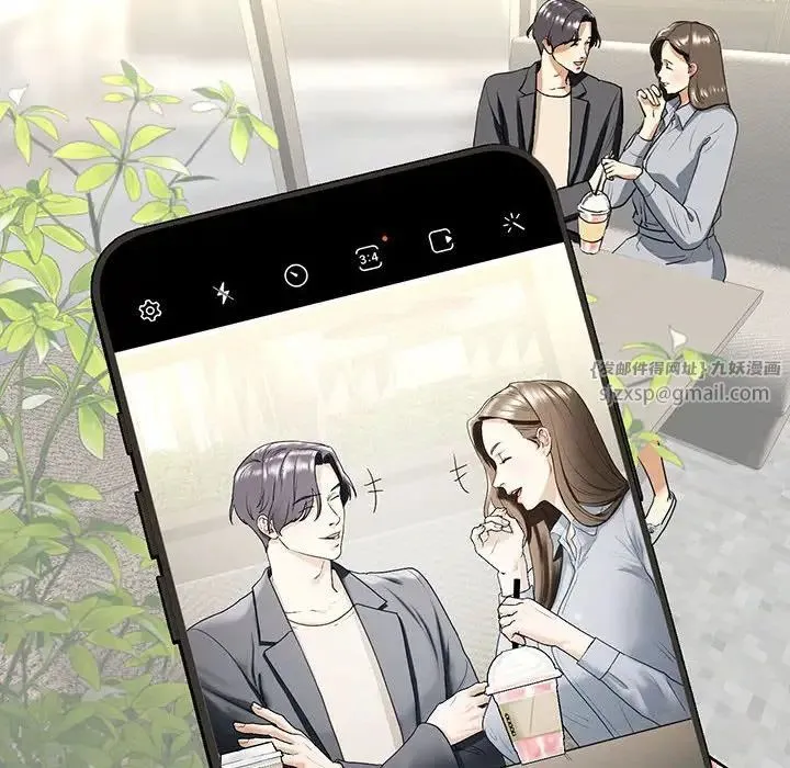 我的继姐 第19話 第6页