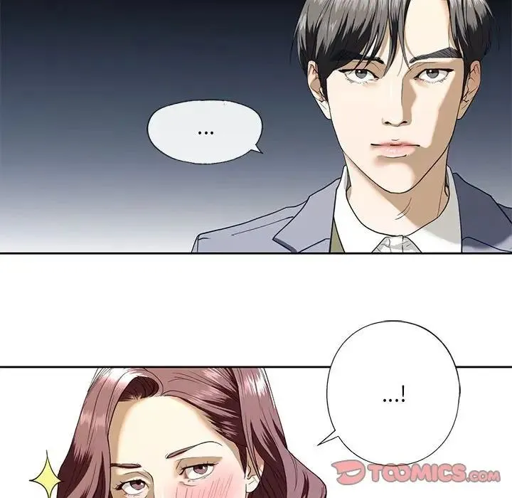 我的继姐 第3话 第72页