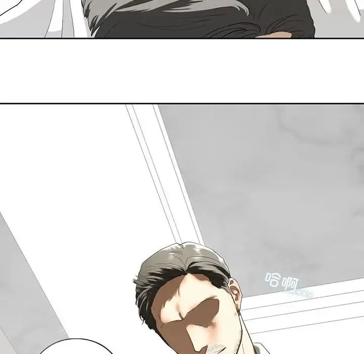 我的继姐 第3话 第35页