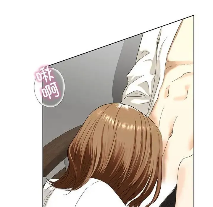 我的继姐 第3话 第6页