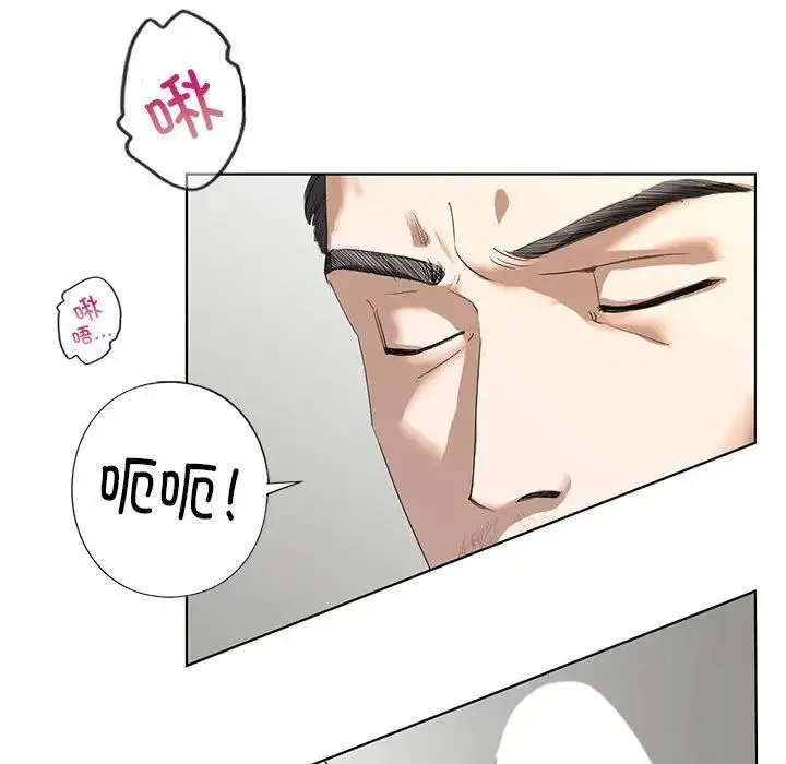 我的继姐 第3话 第19页