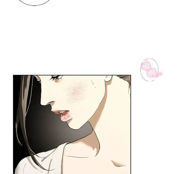 我的继姐 第3话 第9页