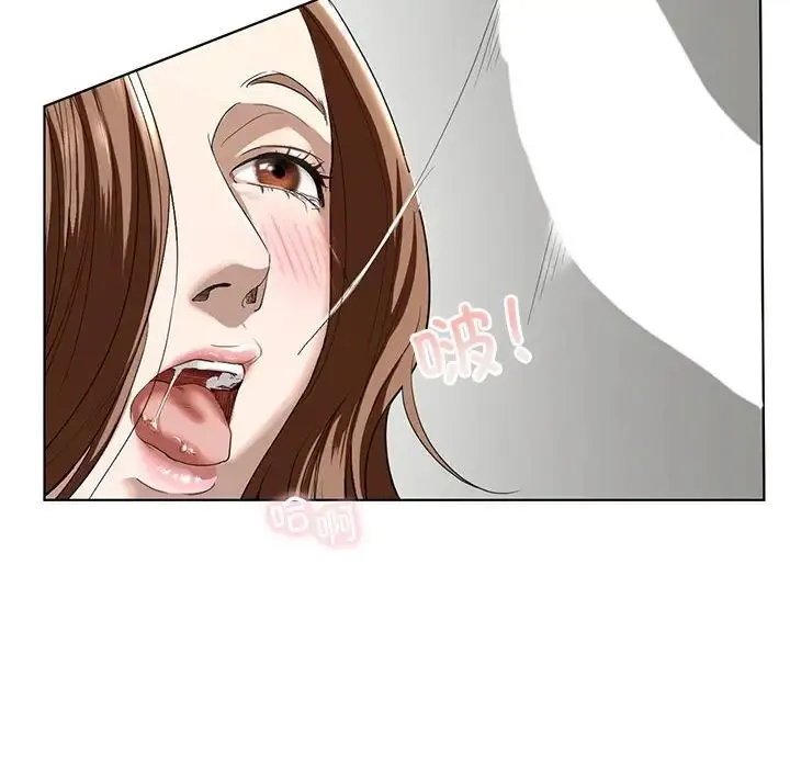 我的继姐 第3话 第20页