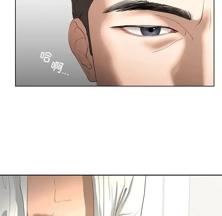 我的继姐 第3话 第24页