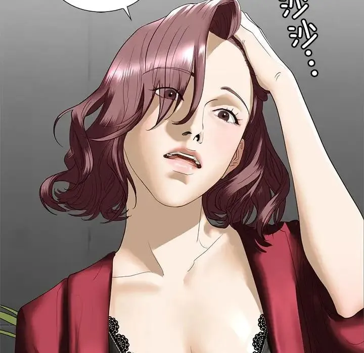 我的继姐 第3话 第126页