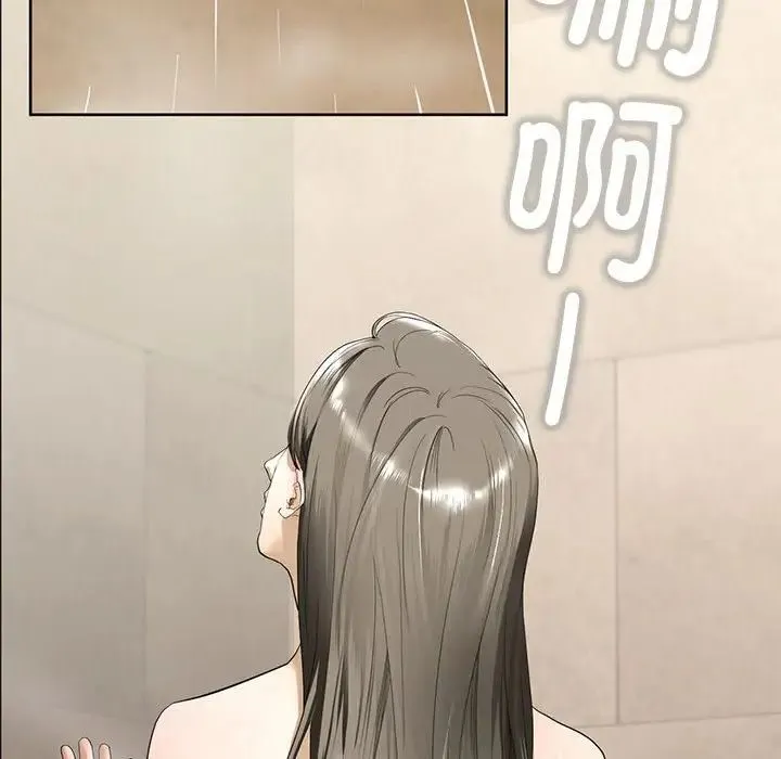 我的继姐 第3话 第181页
