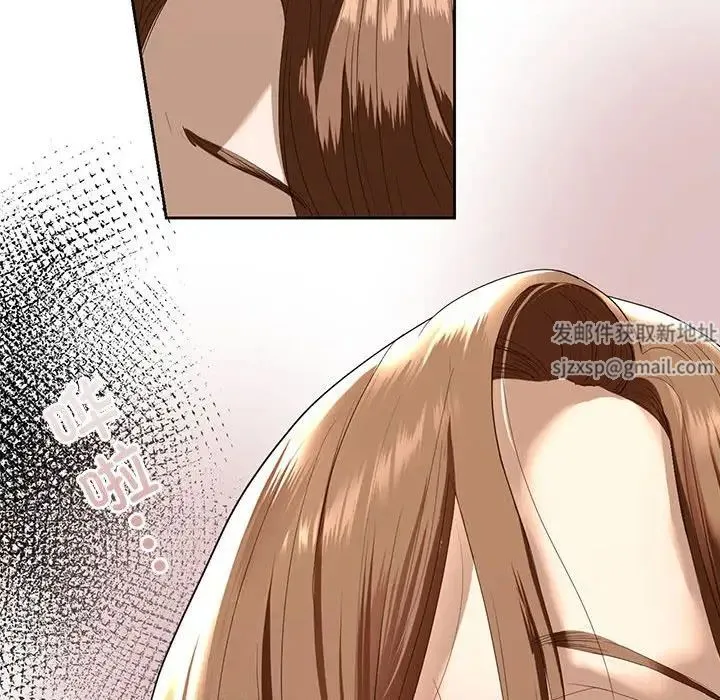 我的继姐 第3话 第44页