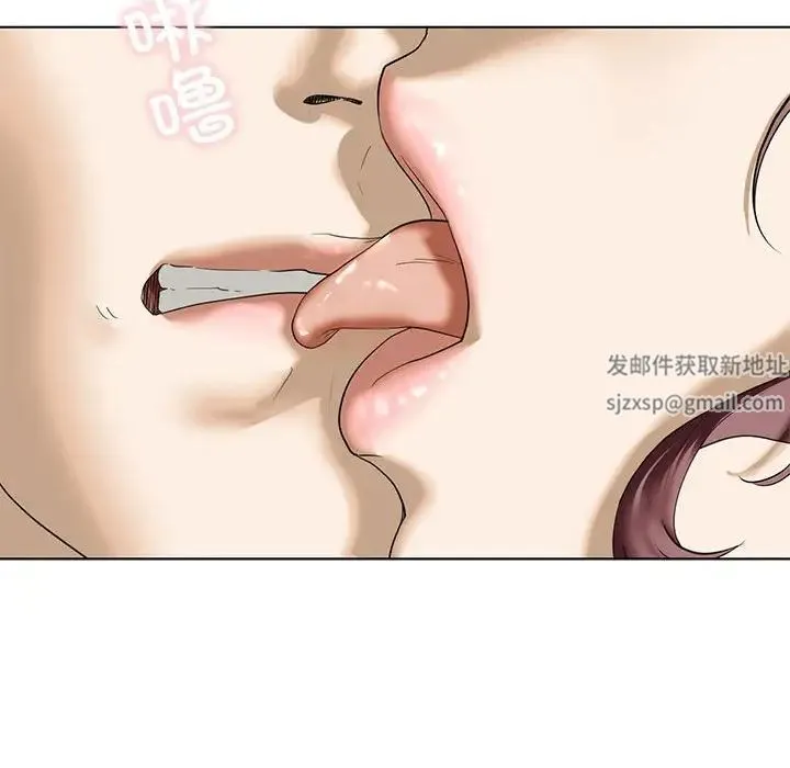 我的继姐 第3话 第148页