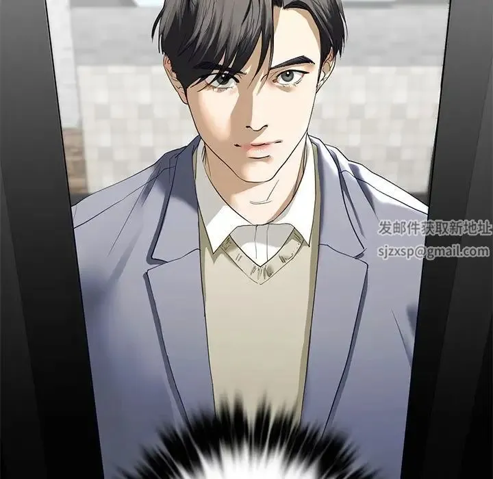 我的继姐 第3话 第63页