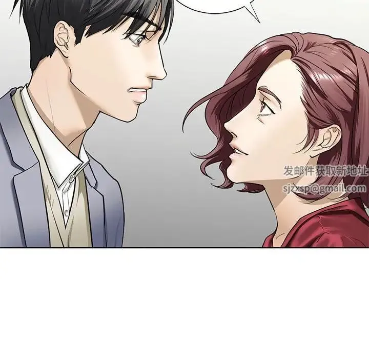 我的继姐 第3话 第170页