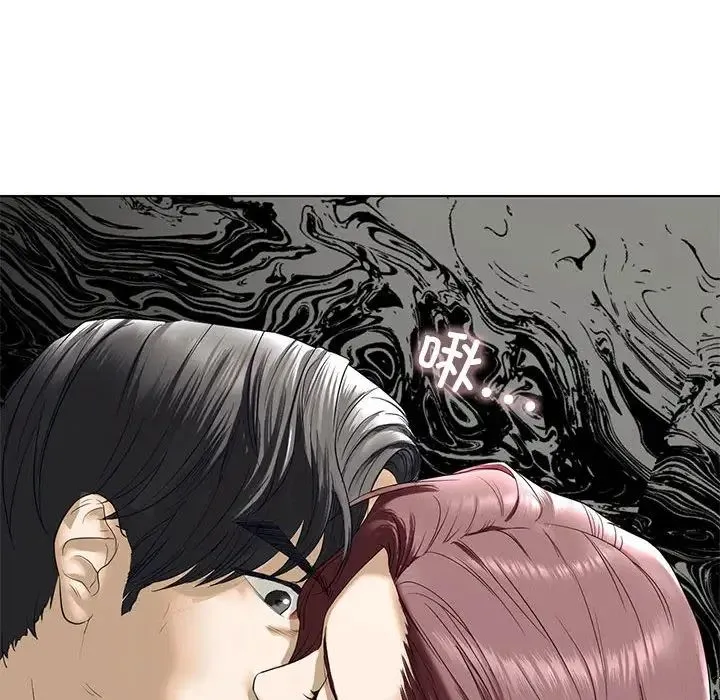 我的继姐 第3话 第146页