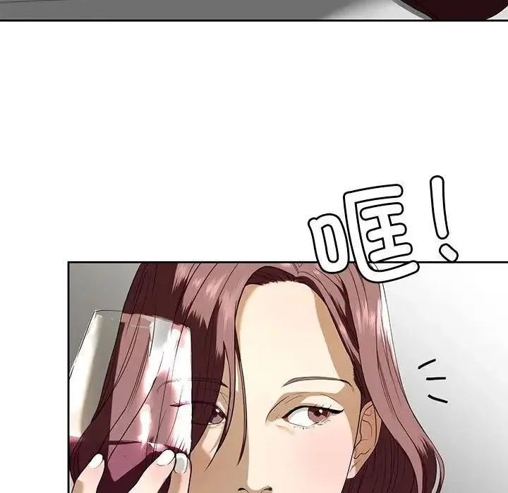 我的继姐 第3话 第68页