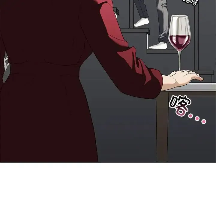 我的继姐 第3话 第77页