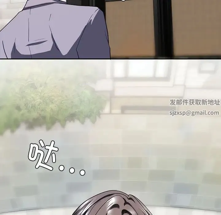 我的继姐 第1话 第50页