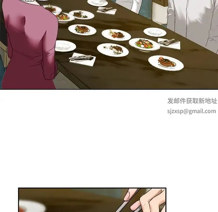 我的继姐 第1话 第117页