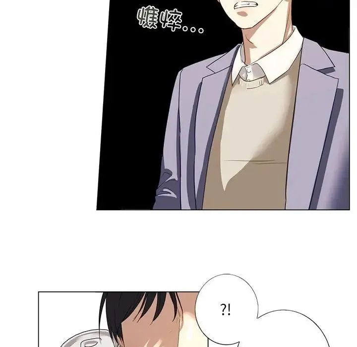 我的继姐 第1话 第191页