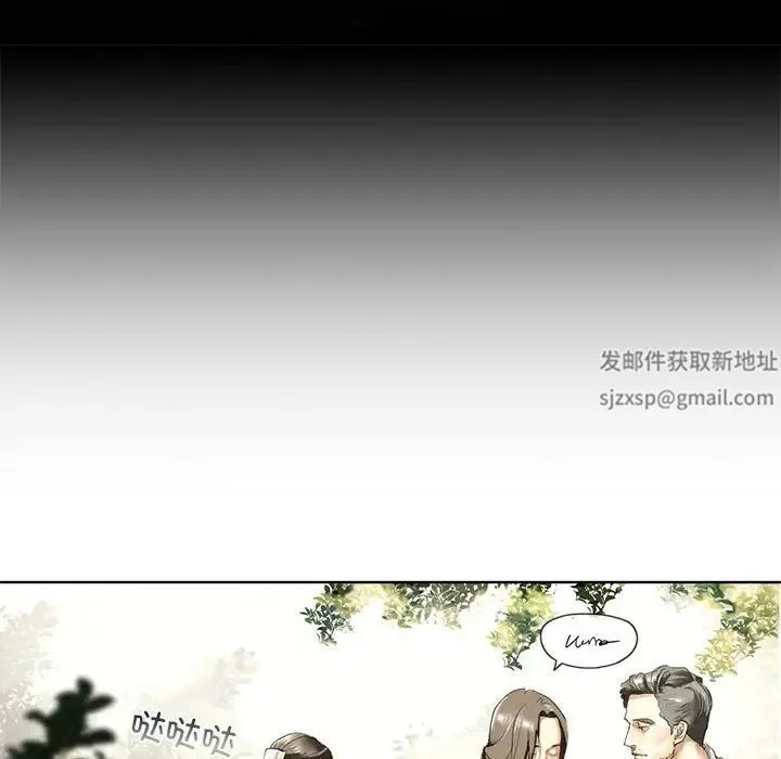 我的继姐 第1话 第60页