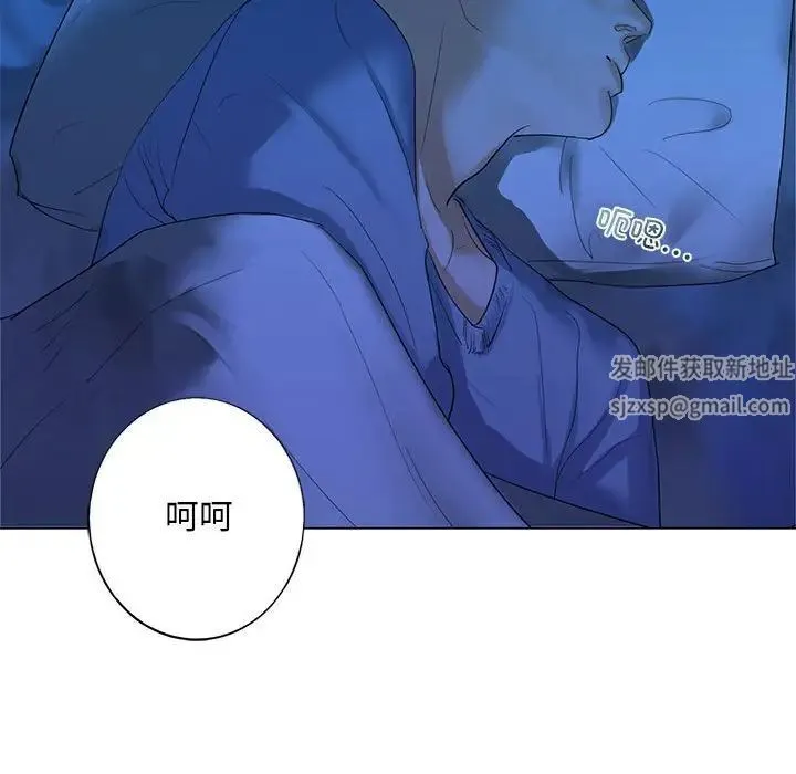 我的继姐 第1话 第184页