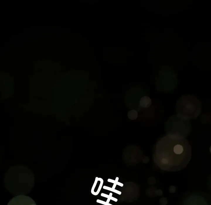 我的继姐 第1话 第54页