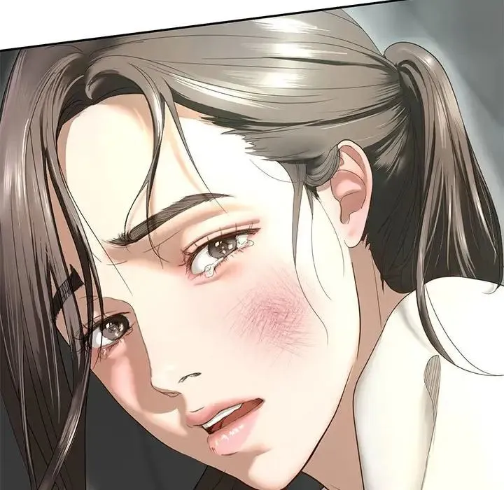 我的继姐 第1话 第253页