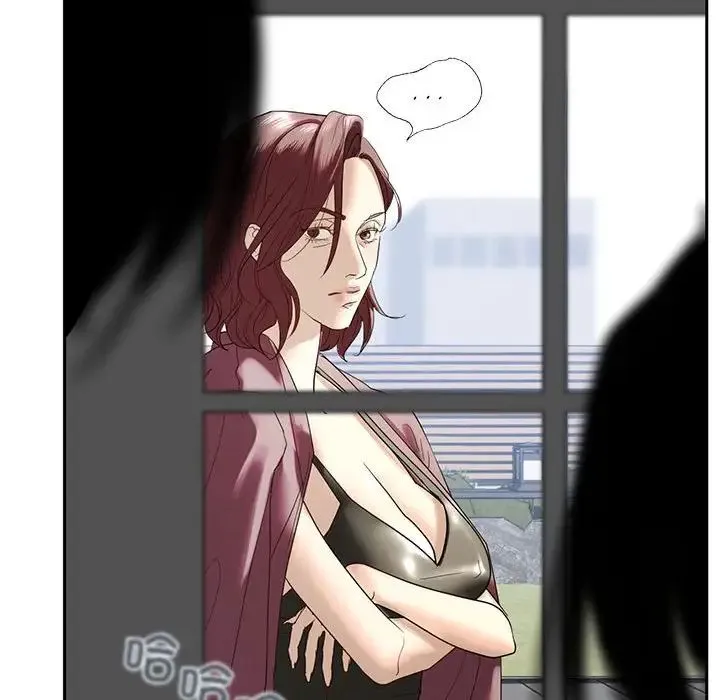 我的继姐 第1话 第111页