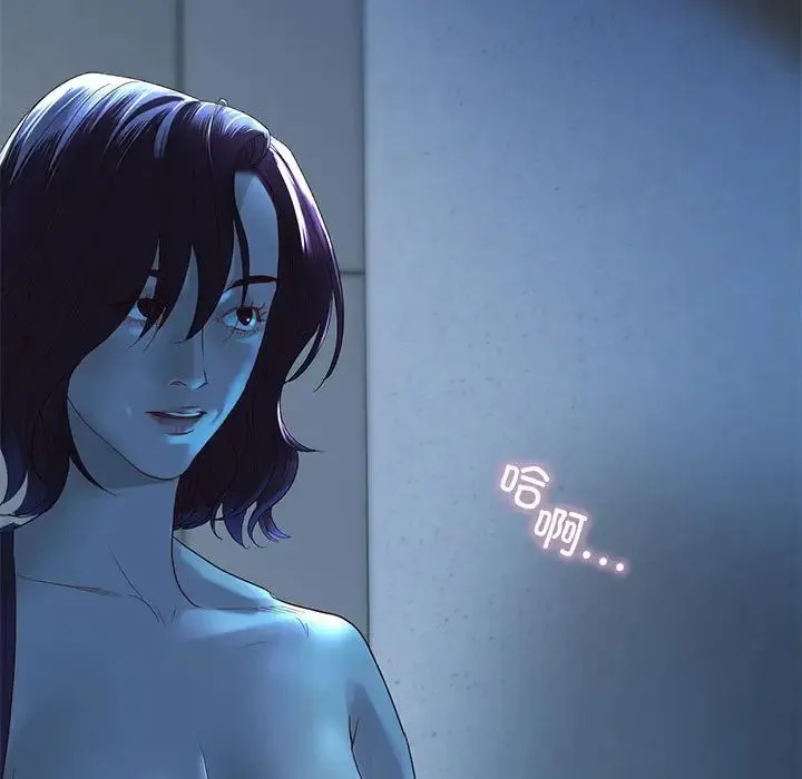 我的继姐 第1话 第172页