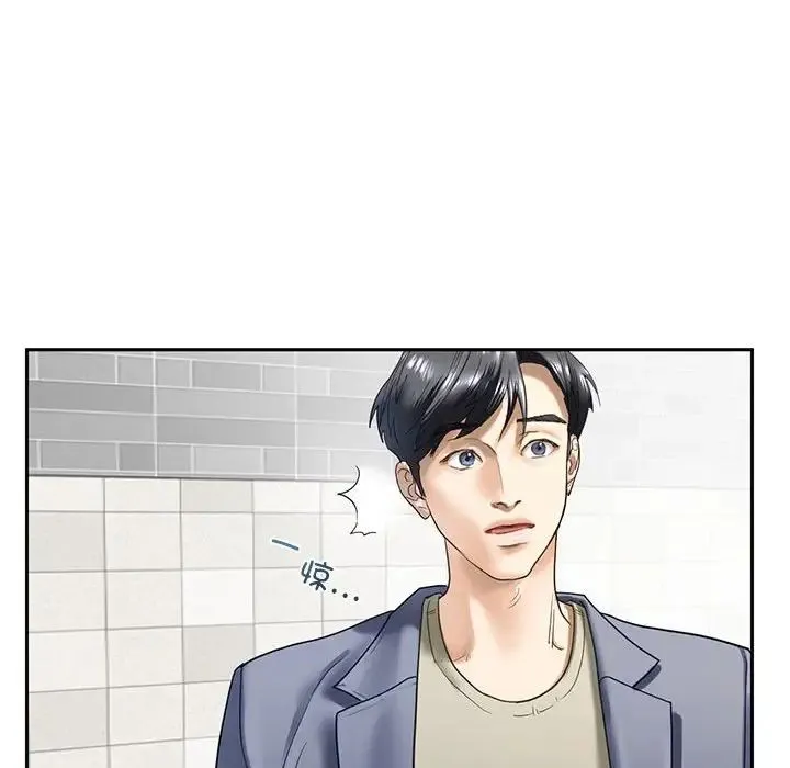 我的继姐 第1话 第81页