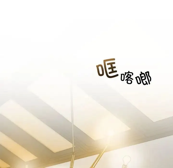 我的继姐 第1话 第115页