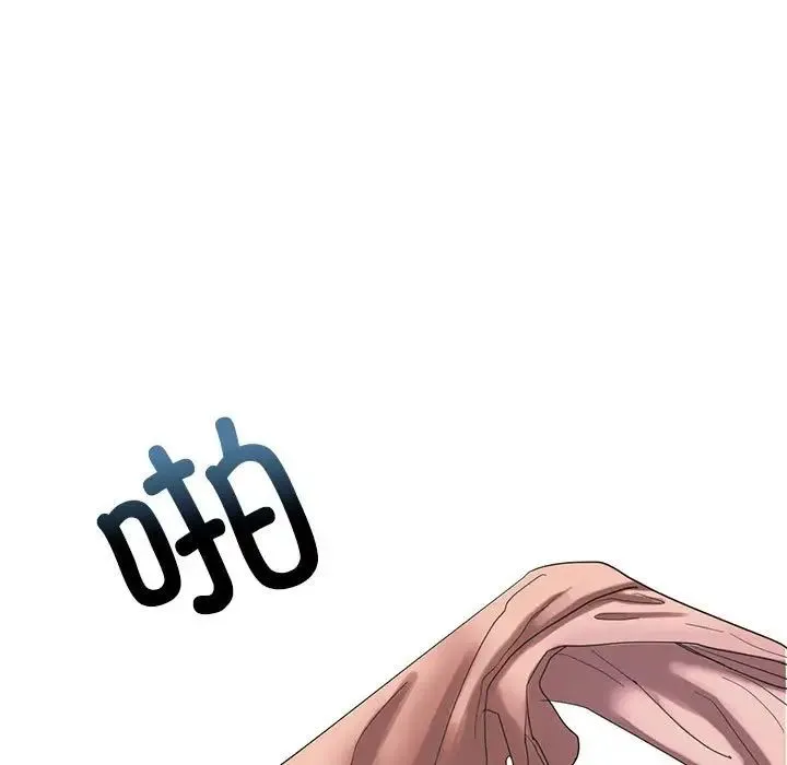 我的继姐 第1话 第215页